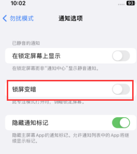 苹阳明果维修分享iPhone主屏幕壁纸显得模糊怎么办