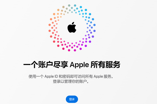 阳明iPhone维修中心分享iPhone下载应用时重复提示输入账户密码怎么办 