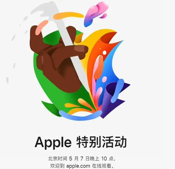 阳明阳明ipad维修服务点分享新款iPad Pro和iPad Air要来了