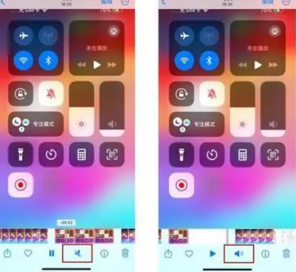 阳明苹果15维修网点分享iPhone15录屏没有声音怎么办 