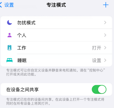 阳明iPhone维修服务分享可在指定位置自动切换锁屏墙纸 