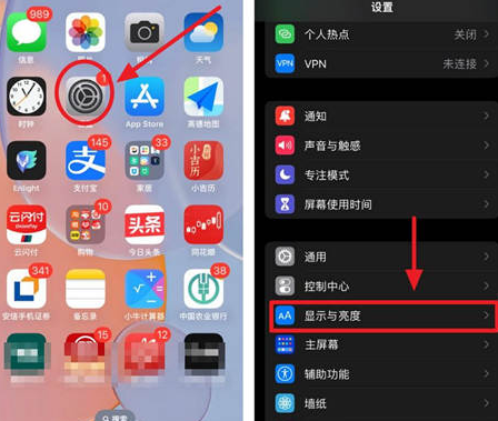 阳明苹果15换屏服务分享iPhone15屏幕常亮怎么办 