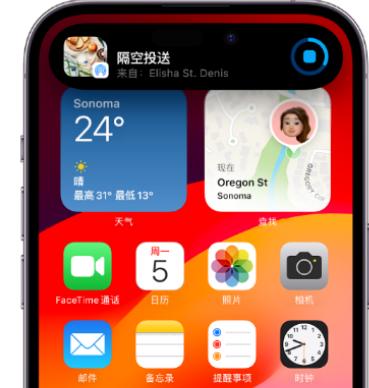 阳明apple维修服务分享两台iPhone靠近即可共享照片和视频 