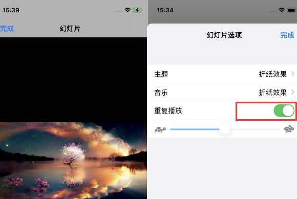 阳明苹果14维修店分享iPhone14相册视频如何循环播放