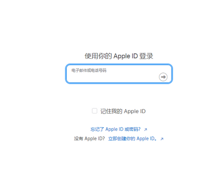 阳明苹果维修网点分享iPhone如何查询序列号 