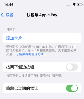 阳明苹果锁屏维修分享iPhone锁屏时声音忽大忽小调整方法