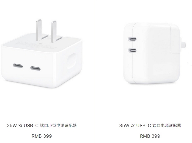 阳明苹果15服务店分享iPhone15系列会不会有35W有线充电