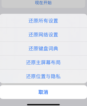 阳明apple服务站点分享iPhone上个人热点丢失了怎么办