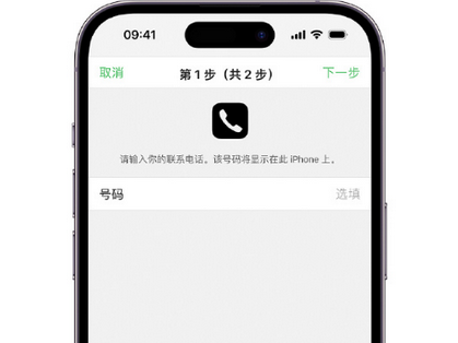 阳明apple维修店分享如何通过iCloud网页查找iPhone位置