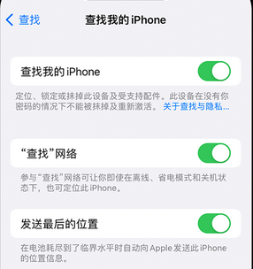 阳明apple维修店分享如何通过iCloud网页查找iPhone位置 