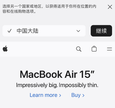 阳明apple授权维修如何将Safari浏览器中网页添加到桌面 