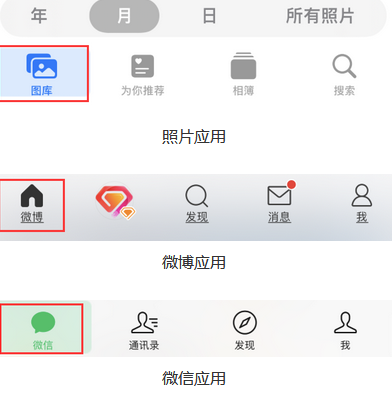 阳明苹果换屏维修分享iPhone屏幕上出现方块按钮如何隐藏