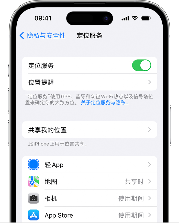 阳明苹果维修网点分享如何在iPhone上阻止个性化广告投放 