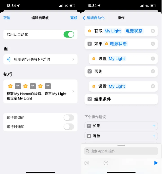 阳明苹果14服务点分享iPhone14中NFC功能的使用场景及使用方法 