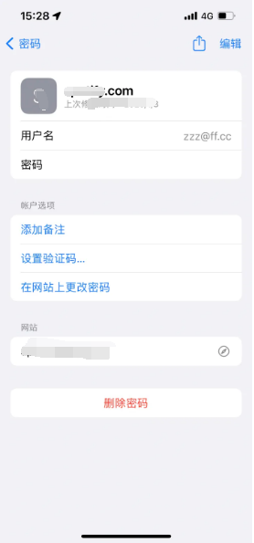 阳明苹果14服务点分享iPhone14忘记APP密码快速找回方法 