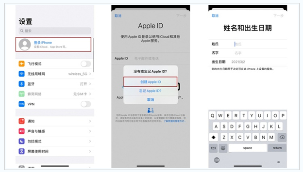 阳明苹果维修网点分享:Apple ID有什么用?新手如何注册iPhone14 ID? 