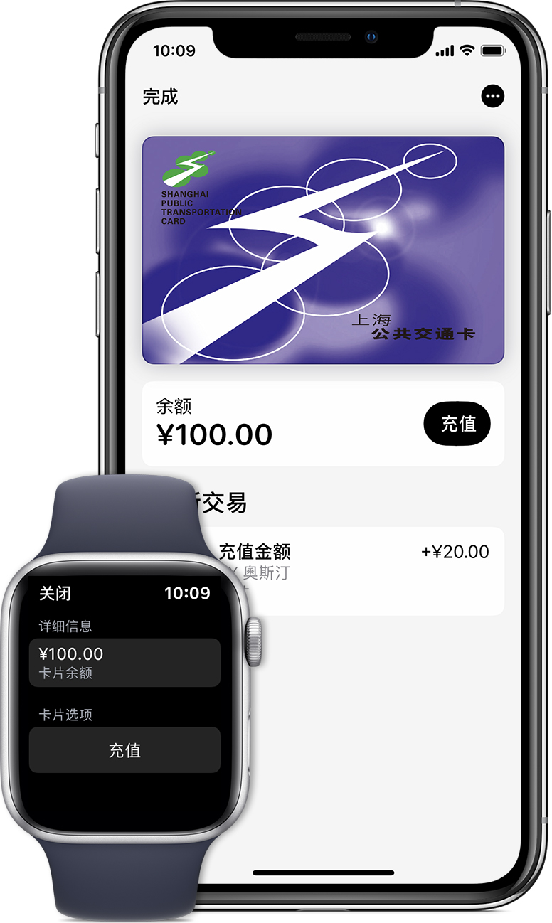 阳明苹果手机维修分享:用 Apple Pay 刷交通卡有哪些优势？如何设置和使用？ 