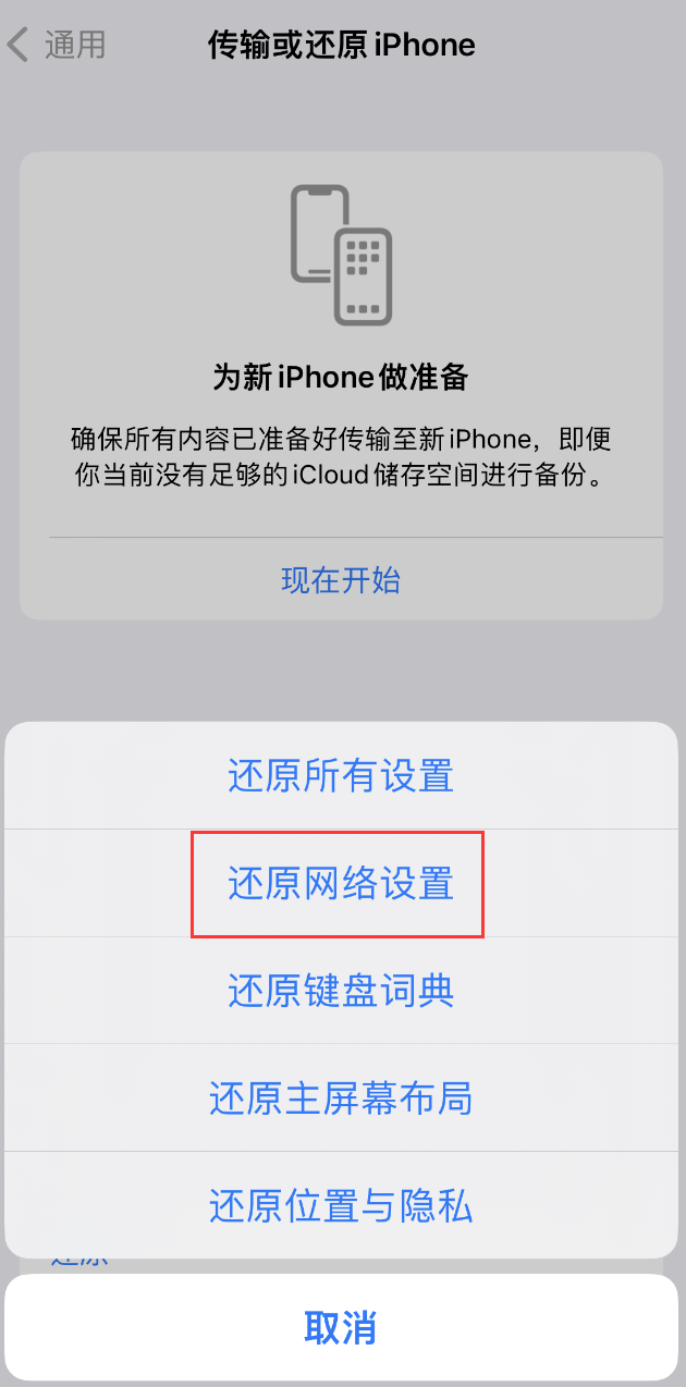 阳明苹果手机维修分享：iPhone 提示 “SIM 卡故障”应如何解决？ 