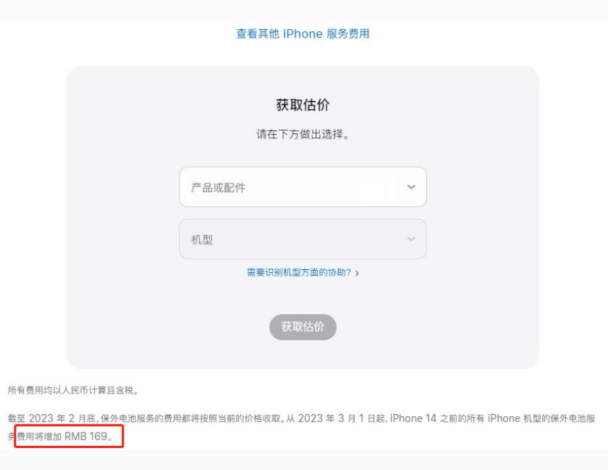 阳明苹果手机维修分享建议旧iPhone机型赶紧去换电池 