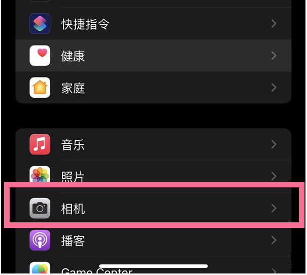 阳明苹果14维修分享iPhone 14在截屏中选择文本的方法 