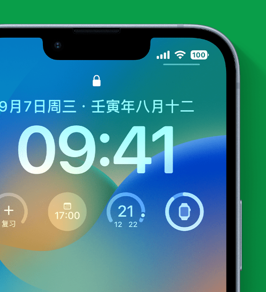 阳明苹果手机维修分享官方推荐体验这些 iOS 16 新功能 