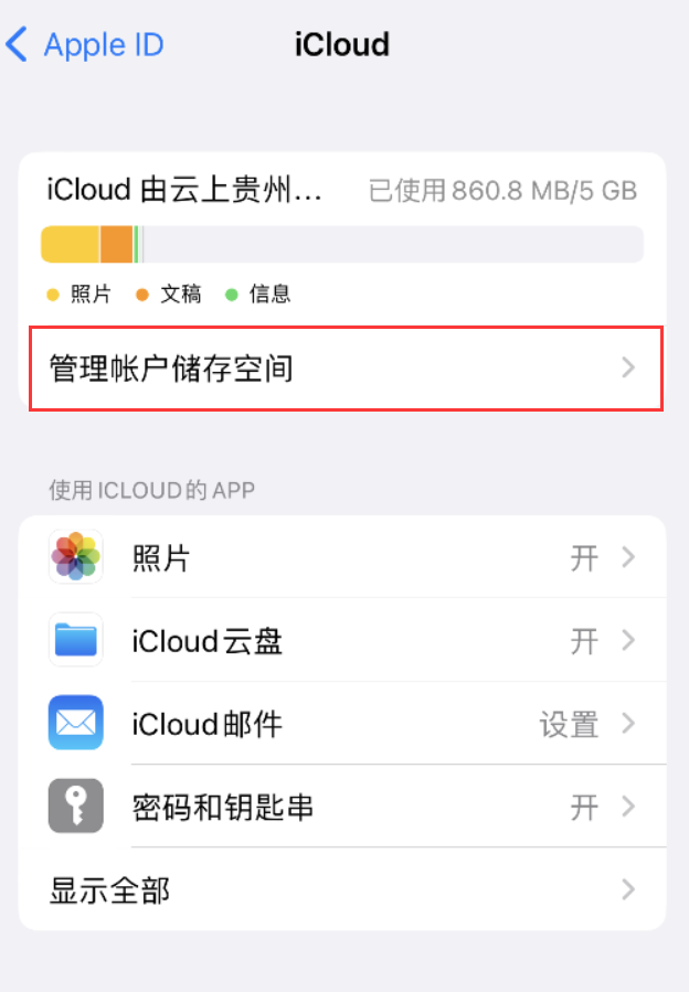 阳明苹果手机维修分享iPhone 用户福利 