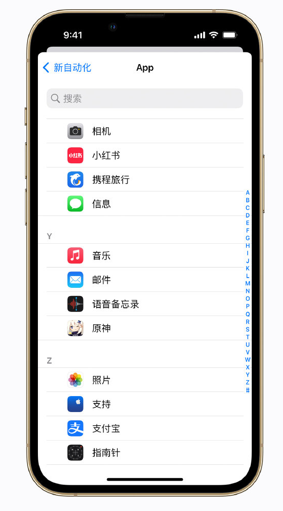 阳明苹果手机维修分享iPhone 实用小技巧 