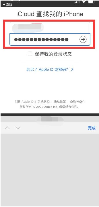 阳明苹果13维修分享丢失的iPhone13关机后可以查看定位吗 