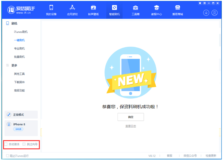 阳明苹果手机维修分享iOS 17.0.2 正式版升级 