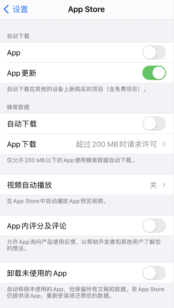 阳明苹果手机维修分享iPhone 12 已安装的 App 为什么会又显示正在安装 