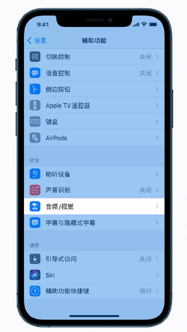 阳明苹果手机维修分享iPhone 12 小技巧 