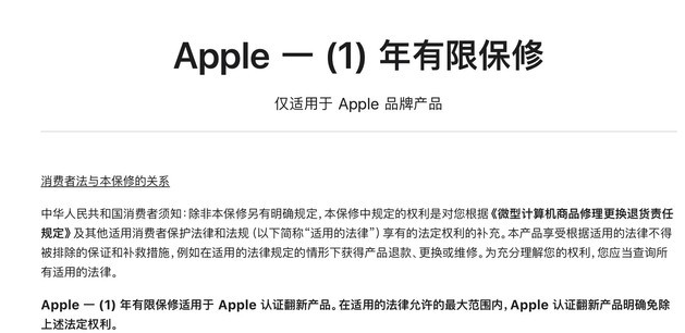 阳明苹果手机维修分享苹果官翻机值得选购吗 