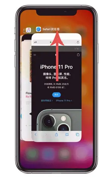阳明苹果手机维修分享iPhone 12关闭运行程序方法教程 