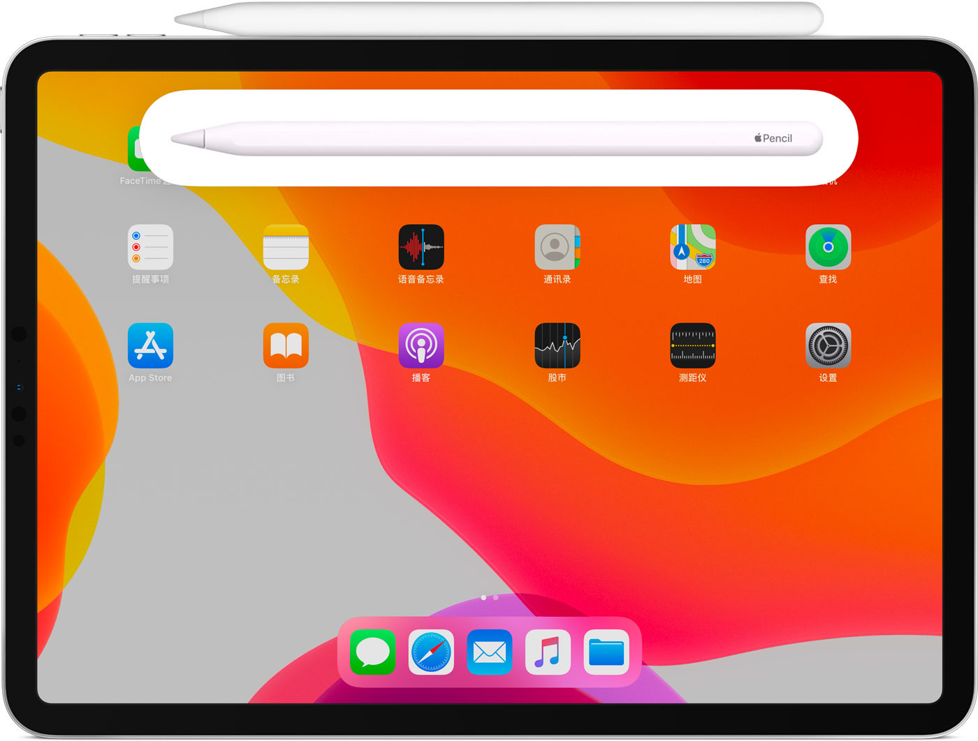 阳明苹果手机维修分享iPad Pro 如何与 Apple Pencil 配对连接 
