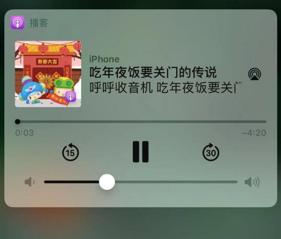 阳明苹果手机维修分享让 Siri 陪你过春节 