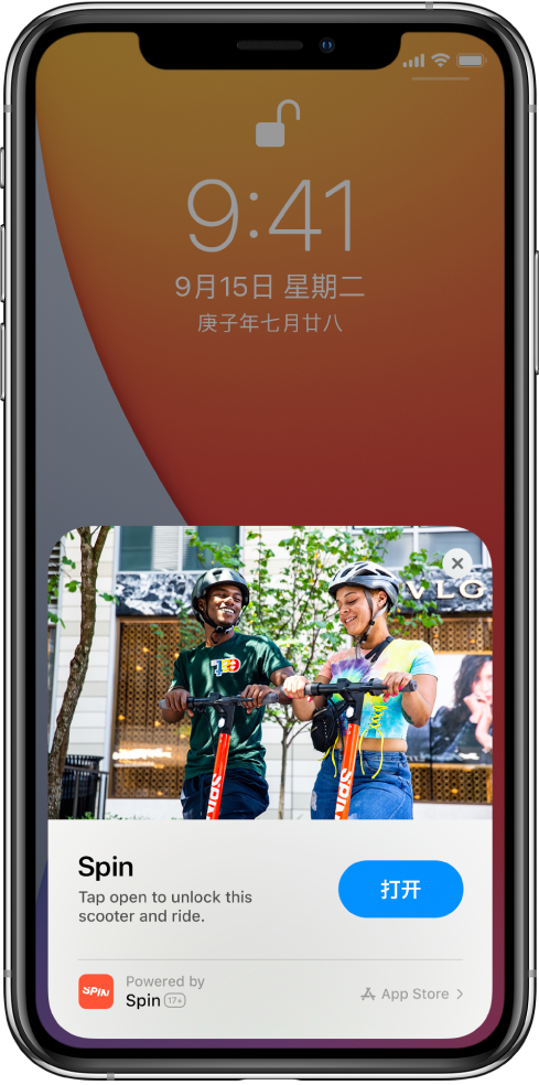 阳明苹果手机维修分享升级 iOS 14 之后，如何在 iPhone 上使用“轻 App” 