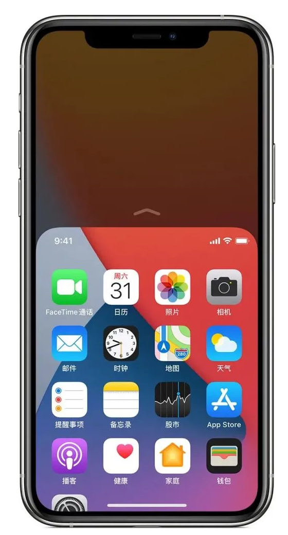 阳明苹果手机维修分享iPhone 12单手点按屏幕使用方法 