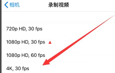 阳明苹果手机维修分享iPhone12拍视频闪屏怎么办 