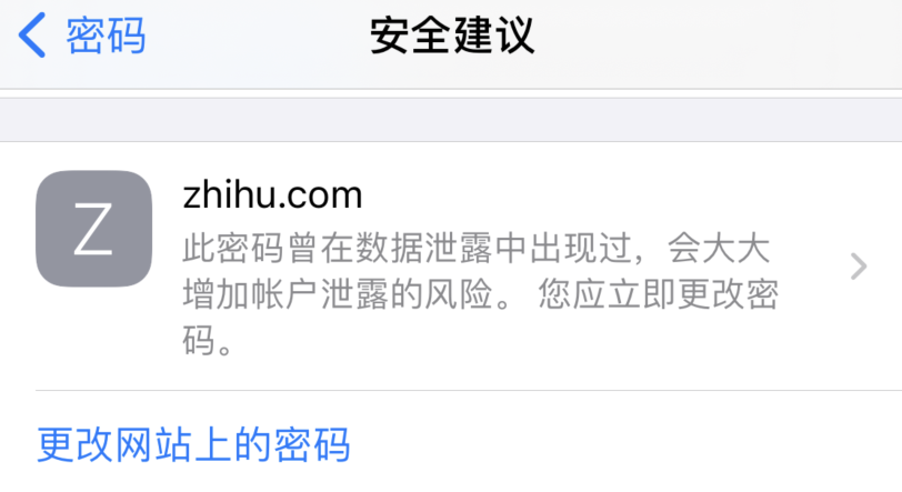阳明苹果手机维修分享iOS 14 小技巧 