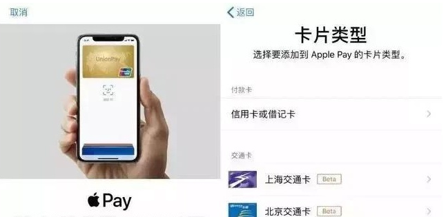 阳明苹果手机维修分享iPhone12 手机NFC使用方法 