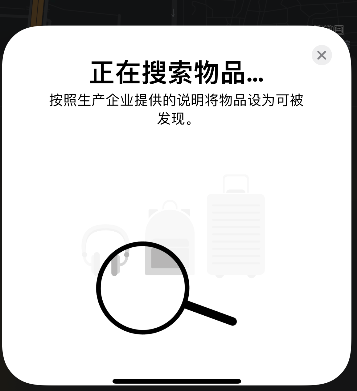 阳明苹果手机维修分享iOS 14.3 隐藏项目 