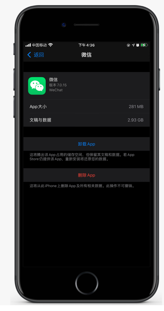 阳明苹果手机维修分享如何清理 iPhone12中的「其他」 