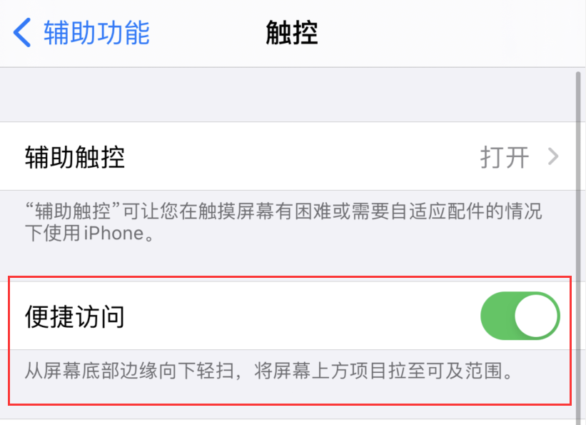 阳明苹果手机维修分享iPhone 12 小技巧 