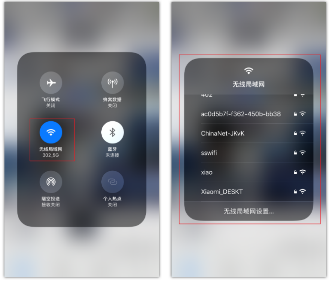 阳明苹果手机维修分享苹果iPhone12如何自动切换WiFi 