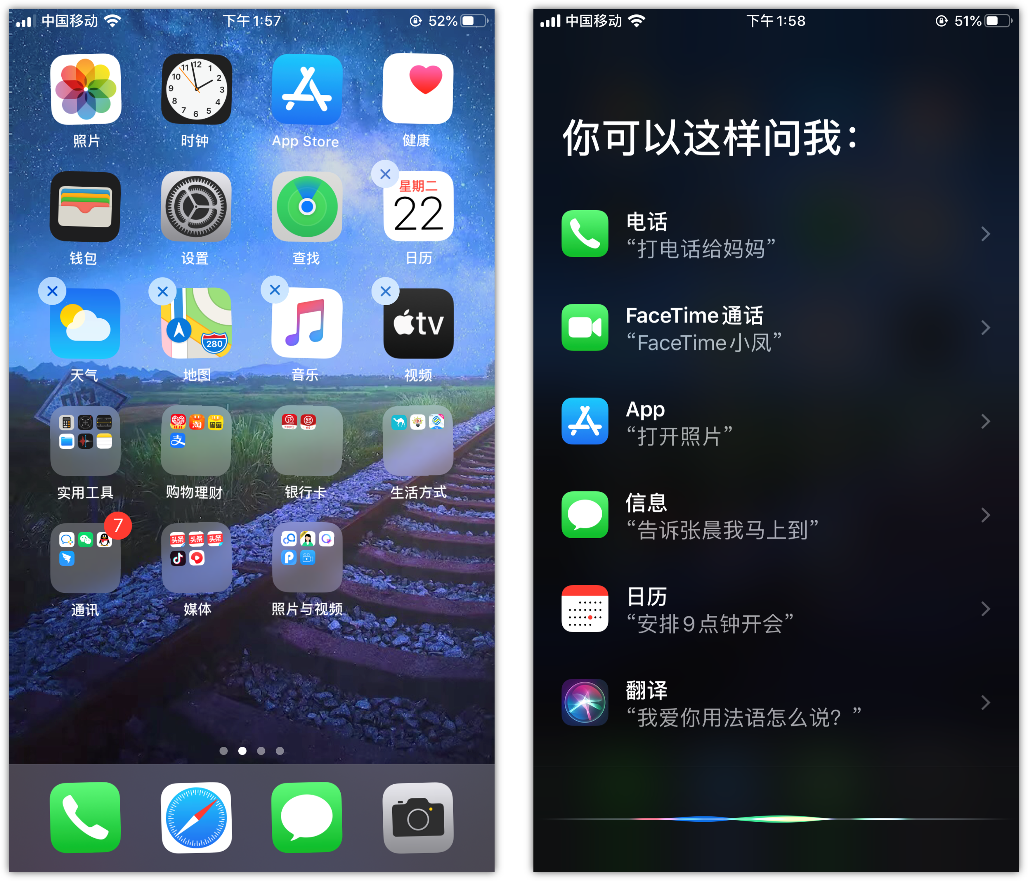 阳明苹果手机维修分享苹果iPhone 如何隐藏APP 