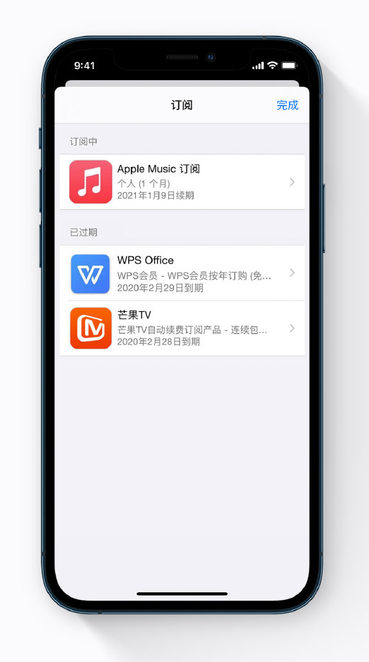 阳明苹果手机维修分享小技巧 