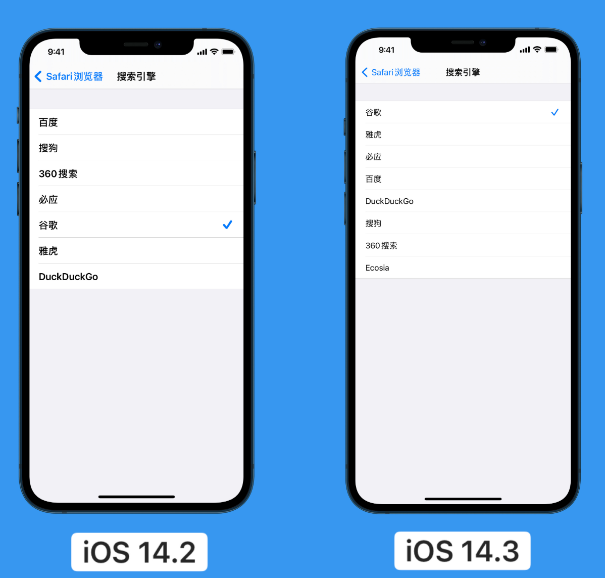 阳明苹果手机维修分享iOS 14 小技巧 