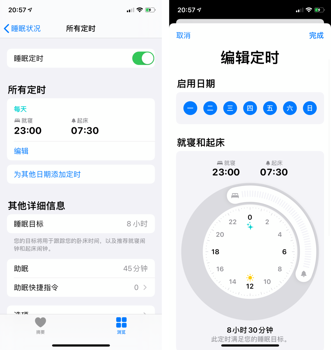 阳明苹果手机维修分享watchOS 7 教程 