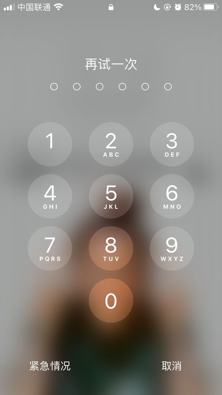 阳明苹果手机维修分享iPhone手机丢失后时间怎么做最安全 
