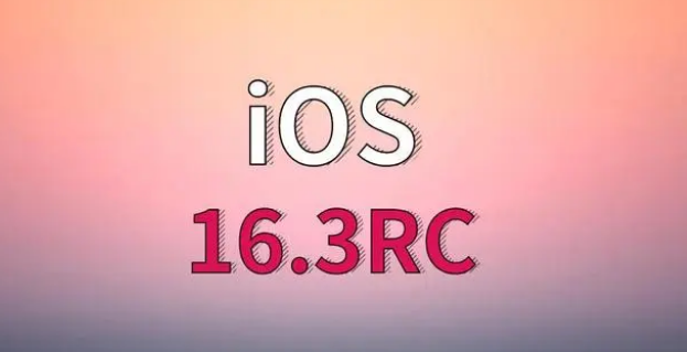 阳明苹果手机维修分享iOS 16.3 RC版升级_iOS 16.3 RC版一键刷机教程 